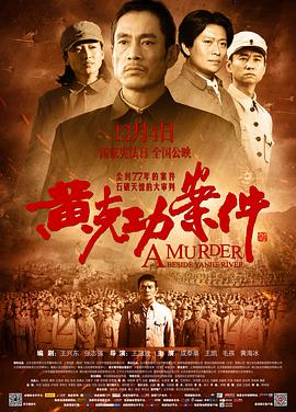 《七月返归粤语》电影高清完整版