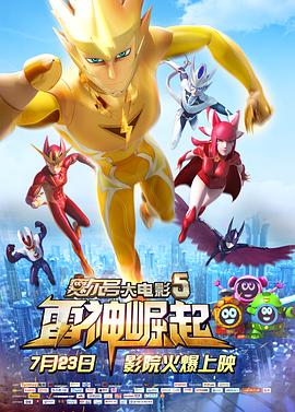 《漆黑物质三部曲第二季》电视剧高清全集