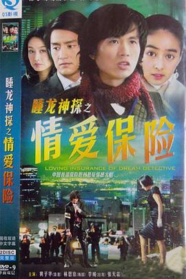 《黑塔利亚第五季》动漫高清全集