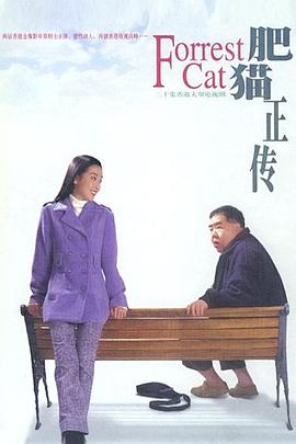 《六指琴魔1985国语》电视剧高清全集