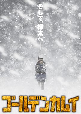 《猫头鹰魔法社第三季》动漫高清全集