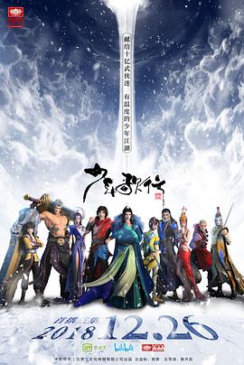 《屏住呼吸》电影高清完整版