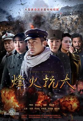 《大众春晚2011》综艺高清完整版