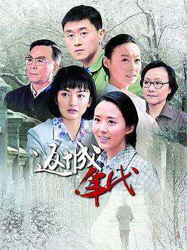 《御天神兽》电影高清完整版