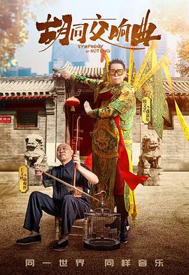 《逐月之月》电视剧高清全集