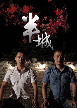 《伊夫圣罗兰的手稿》电影高清完整版