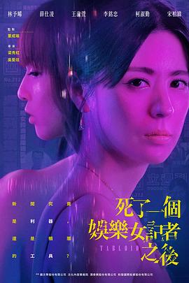 《穿铠甲的少女》电视剧高清全集