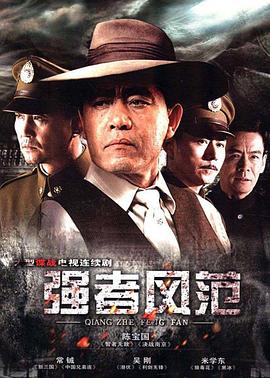 《在长椅上剧场版》电影高清完整版