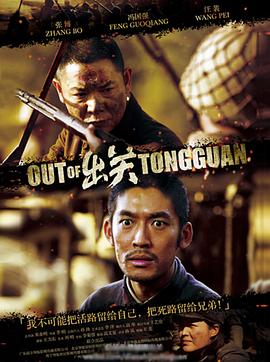 《我叫为何》电影高清完整版