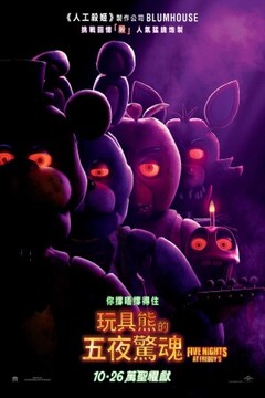 《夺命许愿》电视剧高清全集