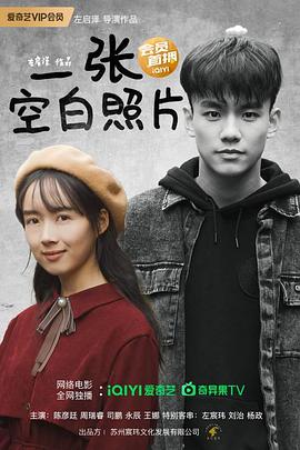 《魔女的隐秘契约》电视剧高清全集