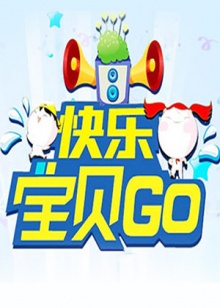 《食尸人2》电影高清完整版