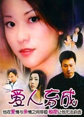 《分手说爱你 粤语》电影高清完整版