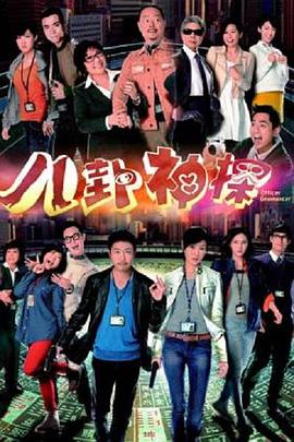 《暗色天堂》电影高清完整版