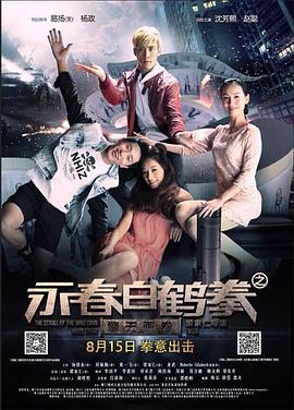 《鲁邦三世》电影高清完整版
