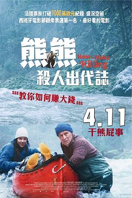 《爱情天文学》电影高清完整版