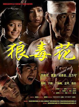 《卖身契》电影高清完整版