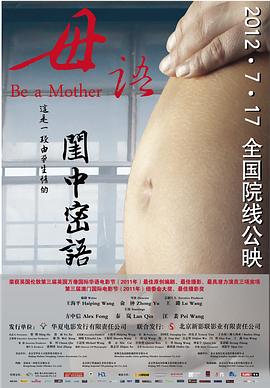 《我在故宫修文物》电影高清完整版