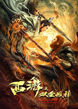 《上海之味》电影高清完整版