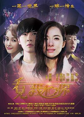 《引诱我小妈》电影高清完整版