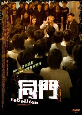 《我想和你好好的》电影高清完整版