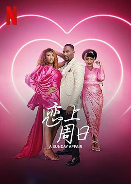 《108 ~海马五郎的复仇与冒险~》电影高清完整版