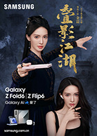《美丽的背叛》电影高清完整版