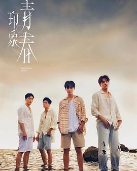 《和未来有约》综艺高清完整版