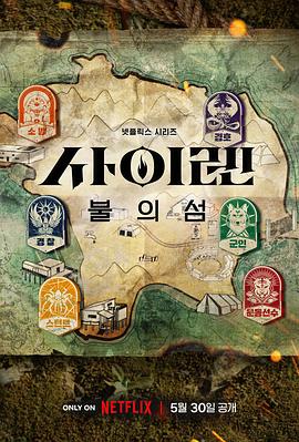 《我的芳华路过你的锦年》电影高清完整版
