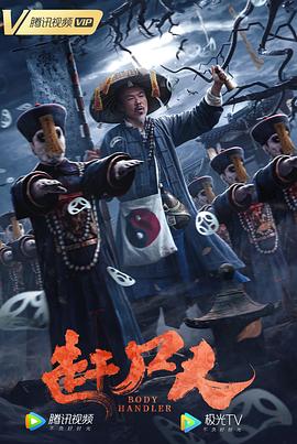 《生命如歌》电影高清完整版