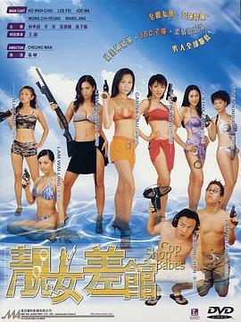 《传教士第三季》电视剧高清全集
