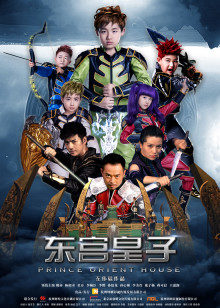 《魔法使的新娘 西之少年与青岚的骑士》动漫高清全集