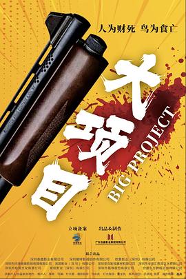 《升舱偶遇》电影高清完整版