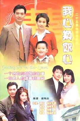 《韶光代理人》电视剧高清全集