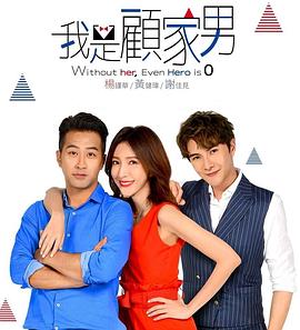 《梦之山脉》电影高清完整版