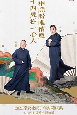 《少年安乐死》动漫高清全集