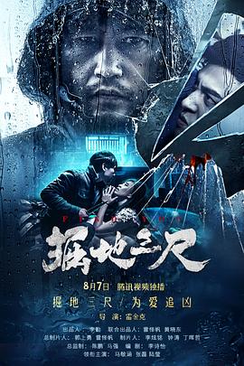 《盲盒哥哥》电视剧高清全集