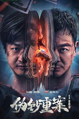 《期望永不止息》电影高清完整版
