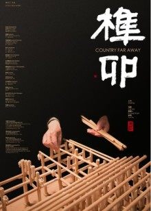 《极度俏郎君粤语》电视剧高清全集
