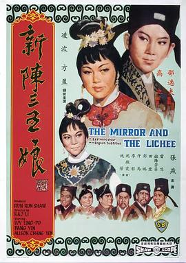 《最终的莫希干人》电影高清完整版