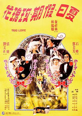 《乐乐便利店》动漫高清全集