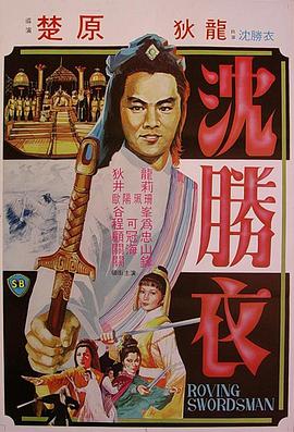 《安温：异界谜踪》电视剧高清全集