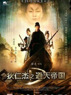 《逝世水域》电影高清完整版