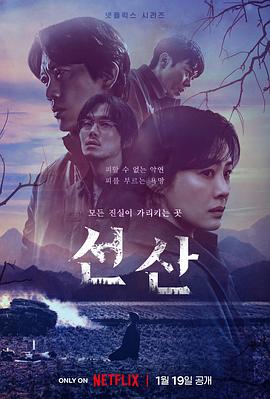 《一天到晚游水的鱼》电影高清完整版