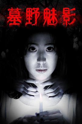 《秀才遇着兵粤语》电视剧高清全集