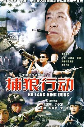 《新笑林小子之我最棒》电影高清完整版