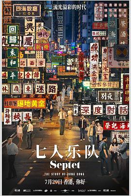 《食锈末世录》动漫高清全集