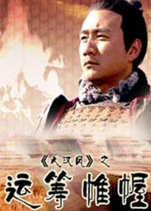 《森林之地》电影高清完整版