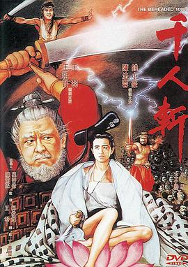 《哪吒闹海》动漫高清全集
