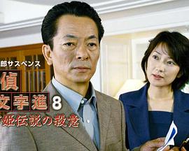《大观园》电视剧高清全集